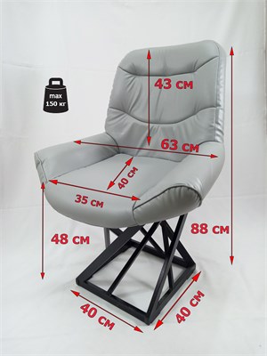 Кресло Лофт Crown Grand, ткань серая, каркас черный 22116-19 - фото 23250