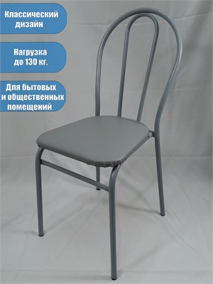 Стулья кухонные Титан разборные New Victoria, кожа серая, 2 шт. 3333-2 - фото 23973