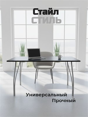 Стол кухонный "Стайл" 115 см х 59 см, черный 701-6 - фото 25902