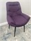 Мягкий стул "Релакс" New Victoria, каркас черный, велюр фиолетовый 7777 -9 - фото 23667