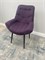 Мягкий стул "Релакс" New Victoria, каркас черный, велюр фиолетовый 7777 -9 - фото 23672