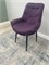 Мягкий стул "Релакс" New Victoria, каркас черный, велюр фиолетовый 7777 -9 - фото 23674